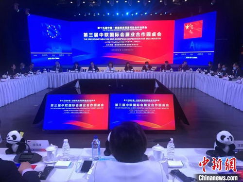 中外大咖成都論道會(huì)展業(yè)新發(fā)展，技術(shù)創(chuàng)新與開發(fā)成核心議題