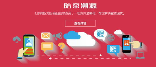 美妝行業(yè)品牌保護(hù)利器 二維碼防偽標(biāo)簽的應(yīng)用與貿(mào)易咨詢